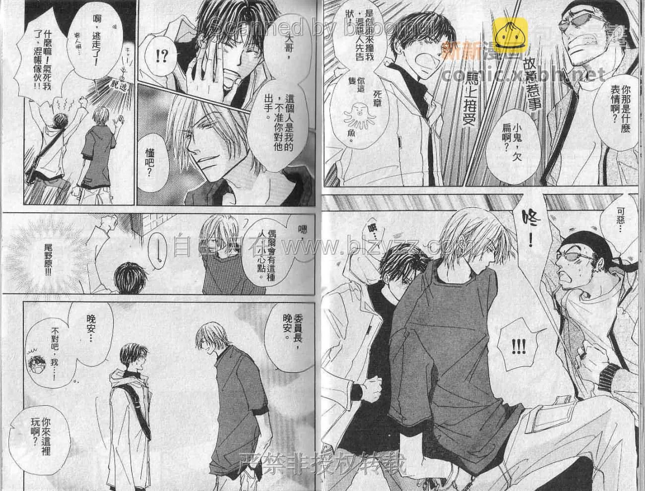 第1卷 第7页