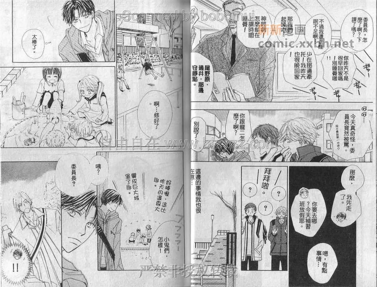 第1卷 第13页