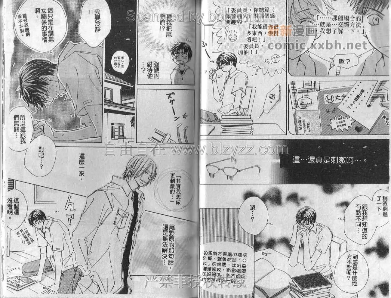 第1卷 第22页