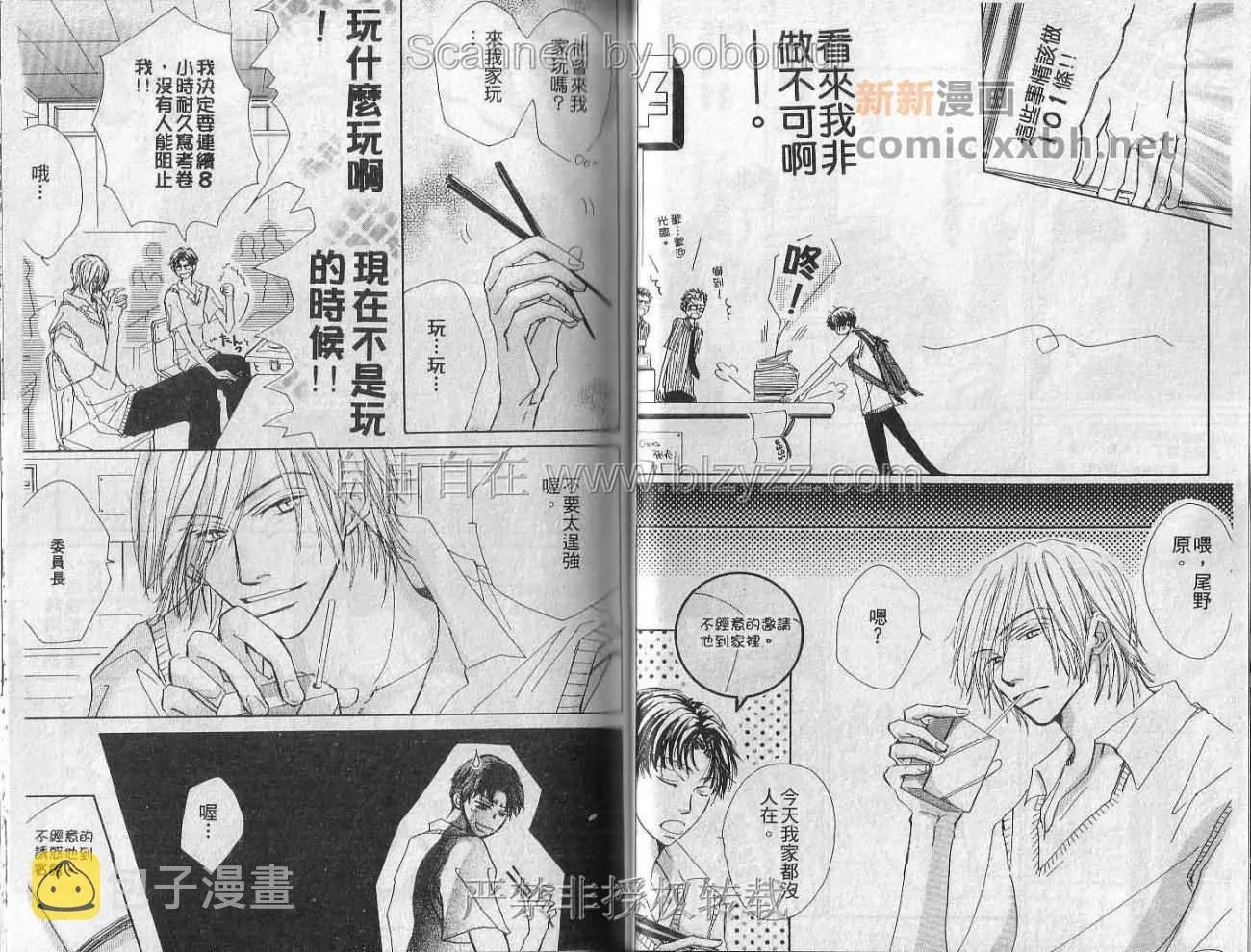 第1卷 第25页