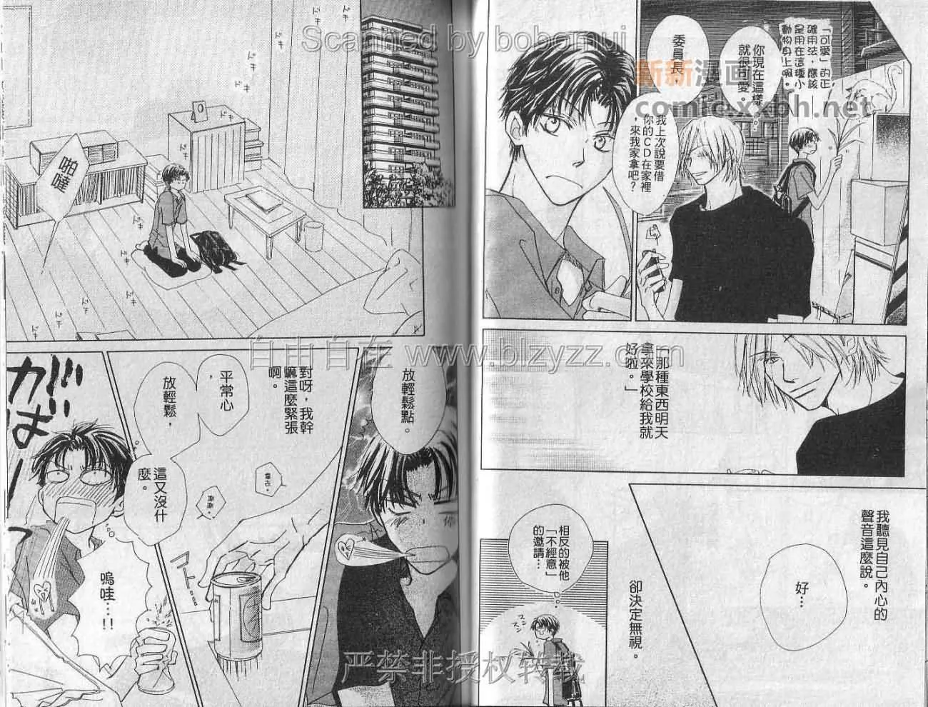 第1卷 第28页