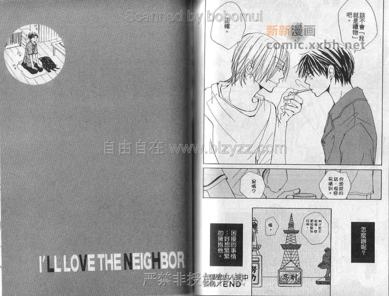 第1卷 第61页