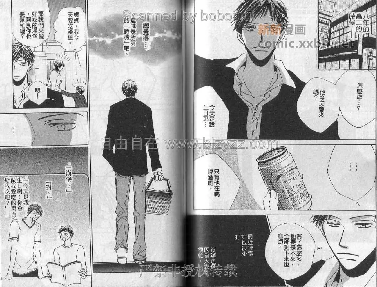 第1卷 第64页