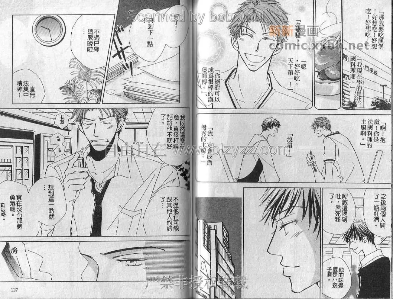 第1卷 第65页