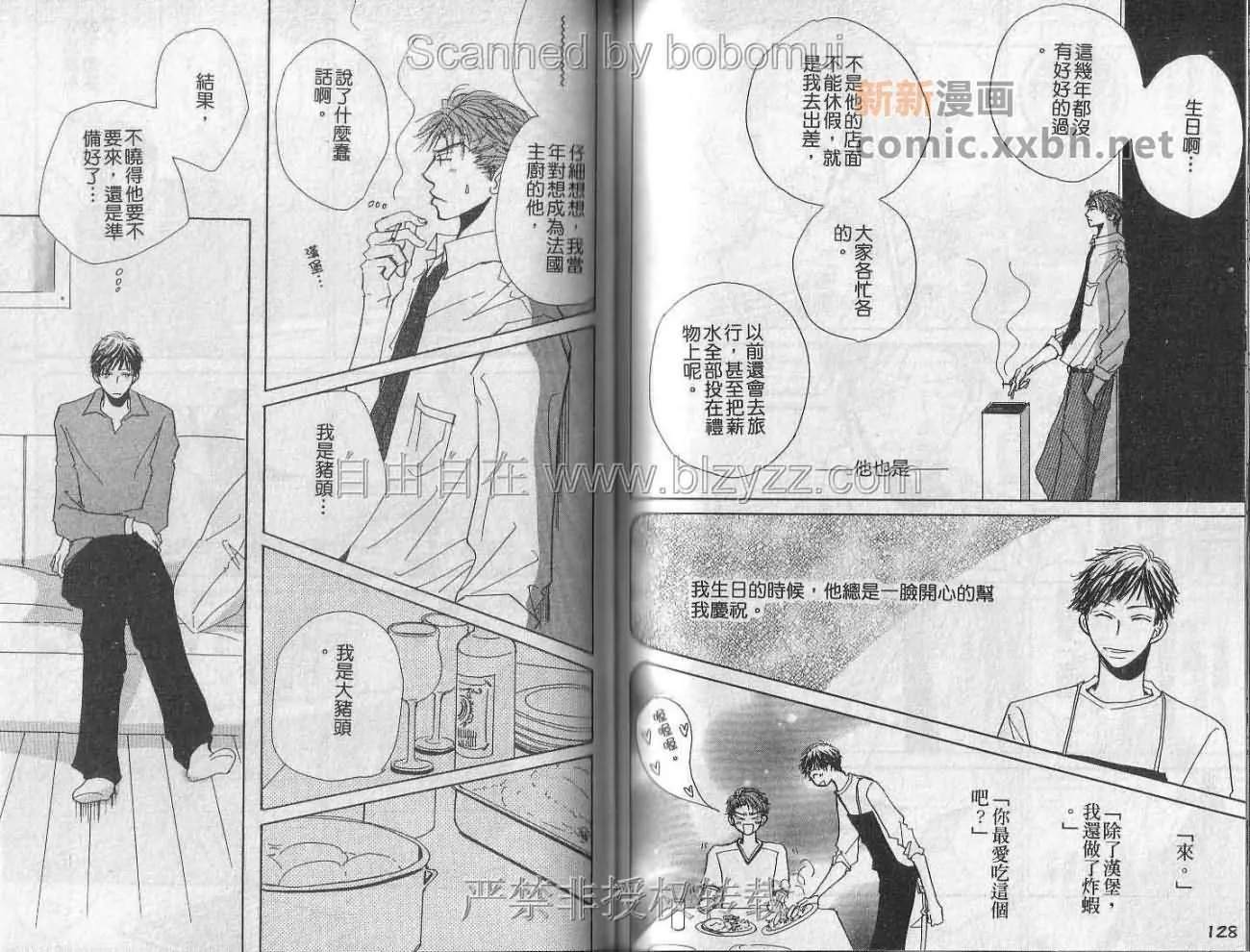 第1卷 第66页