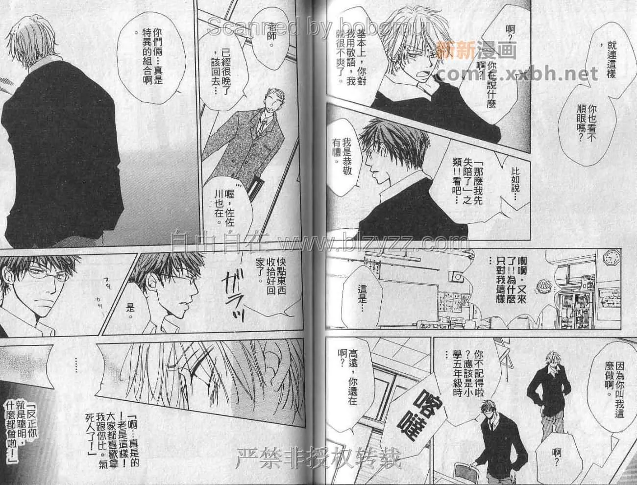 第1卷 第79页