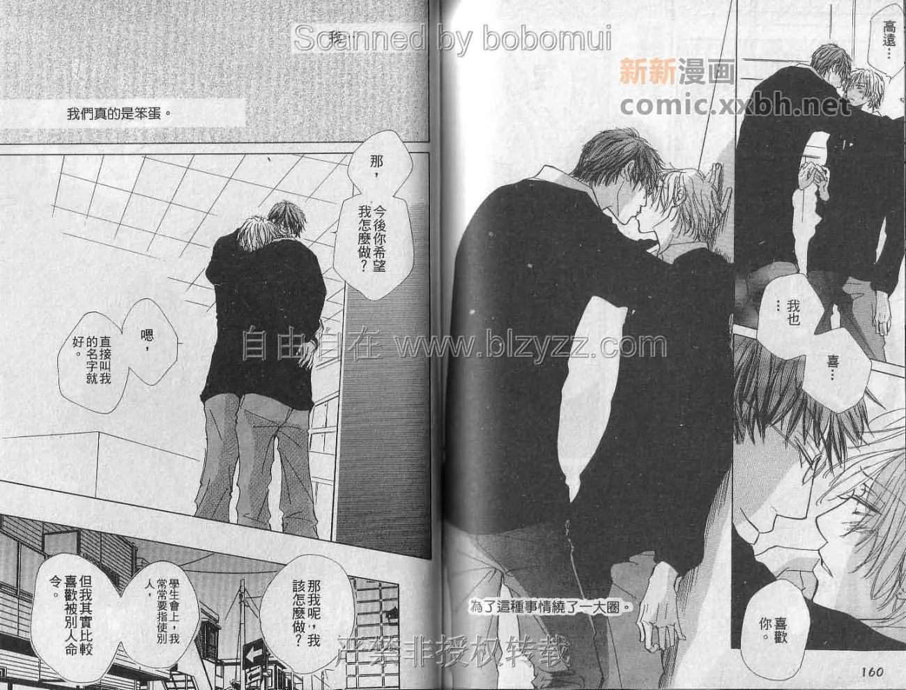 第1卷 第82页