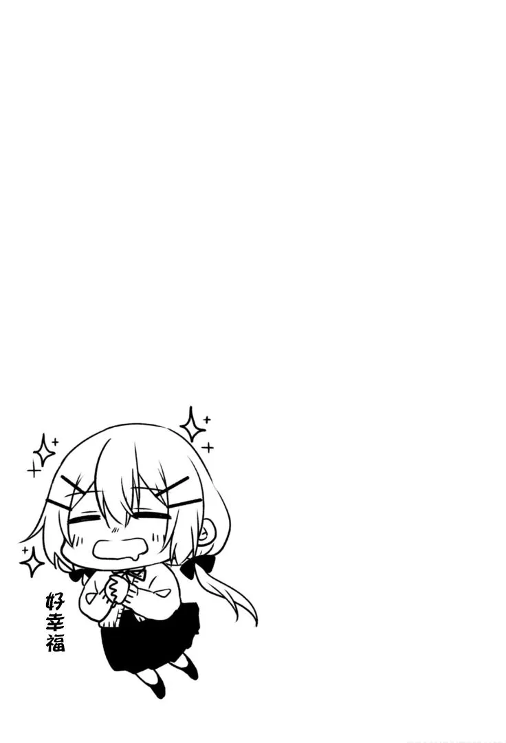 第3话 第14页