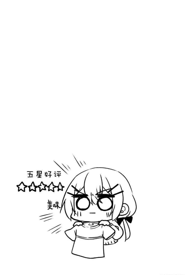 第2话 第18页