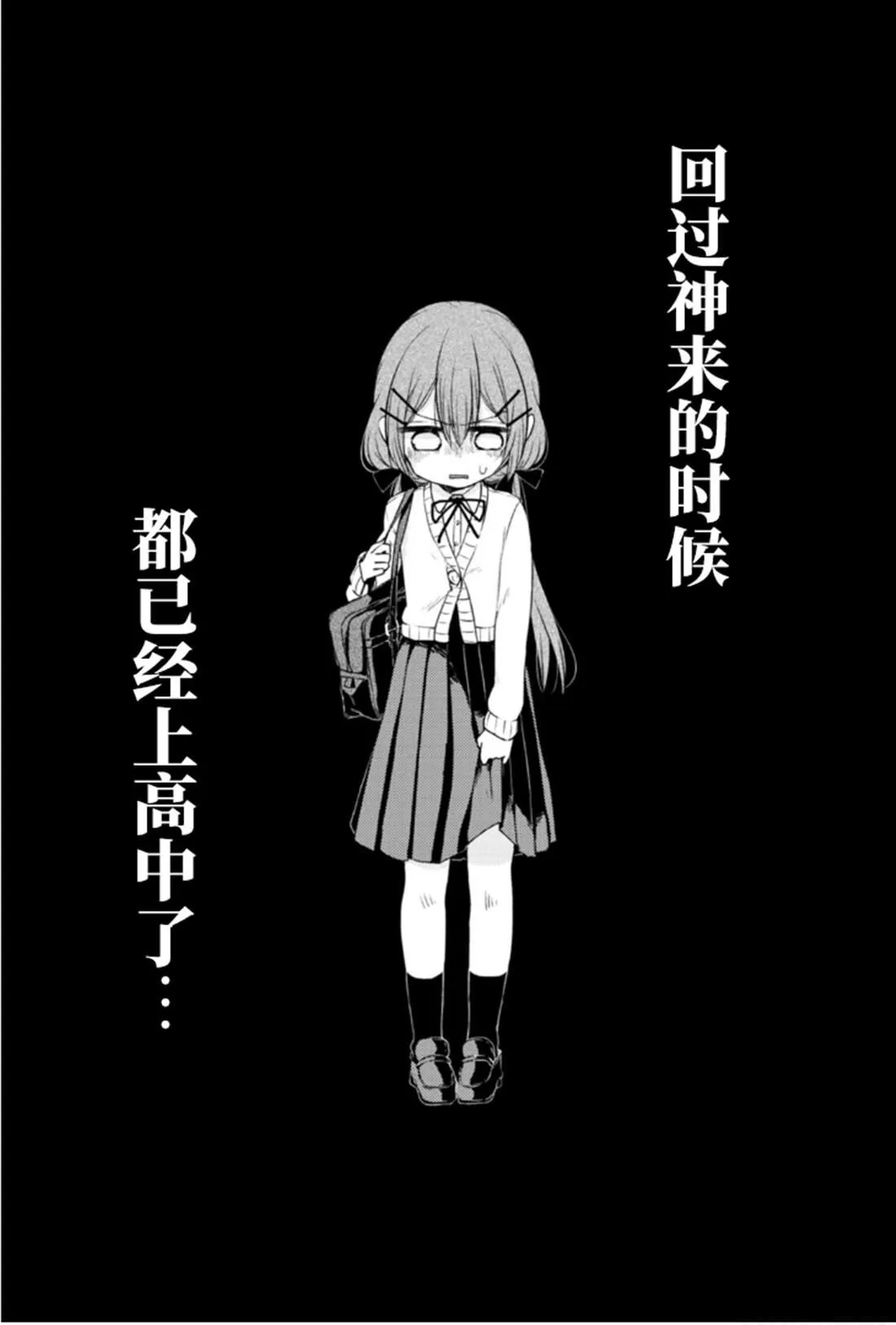 第1话 第13页