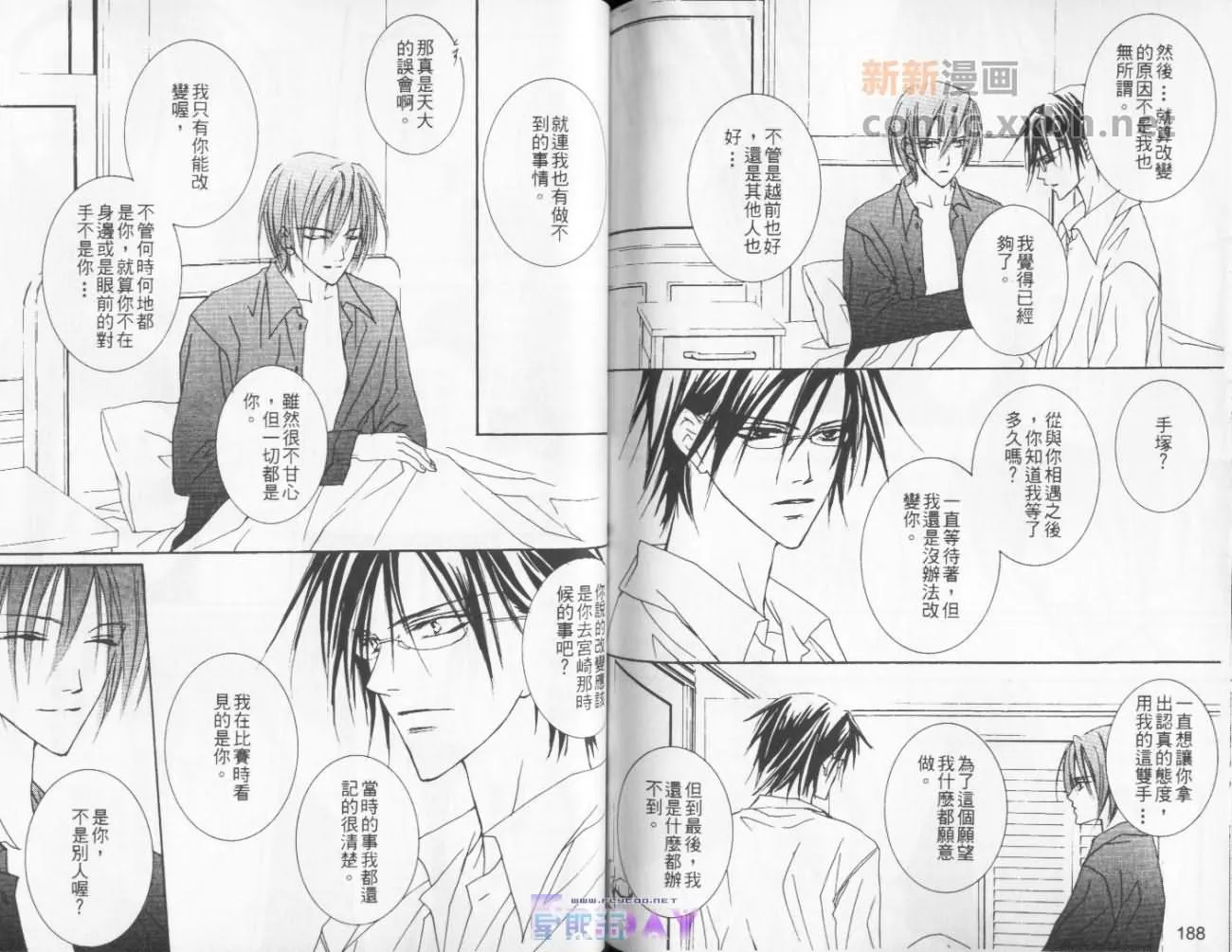 第1话 第35页