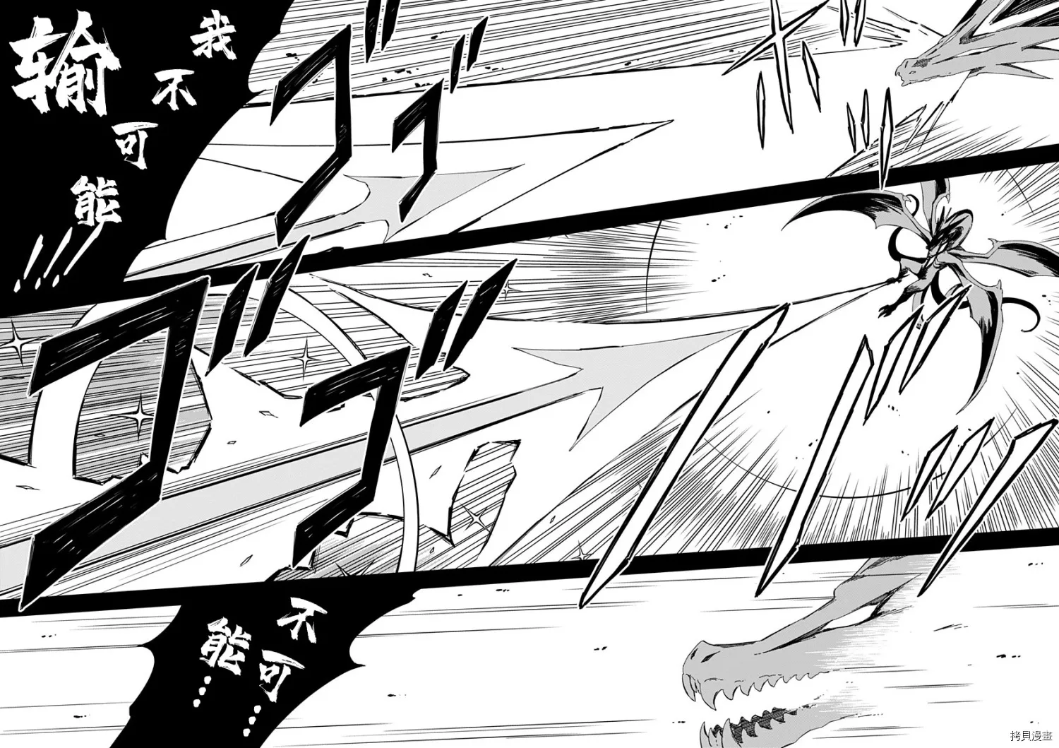 第17话 第9页