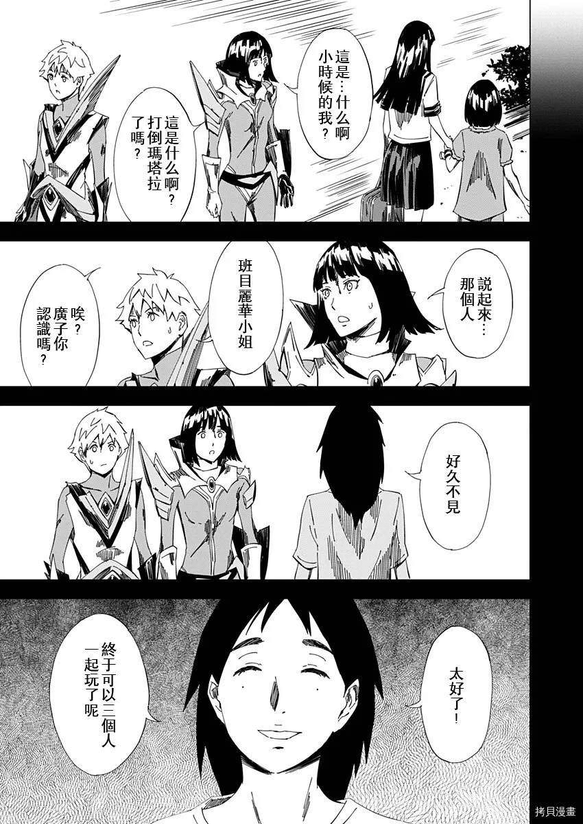 第17话 第13页
