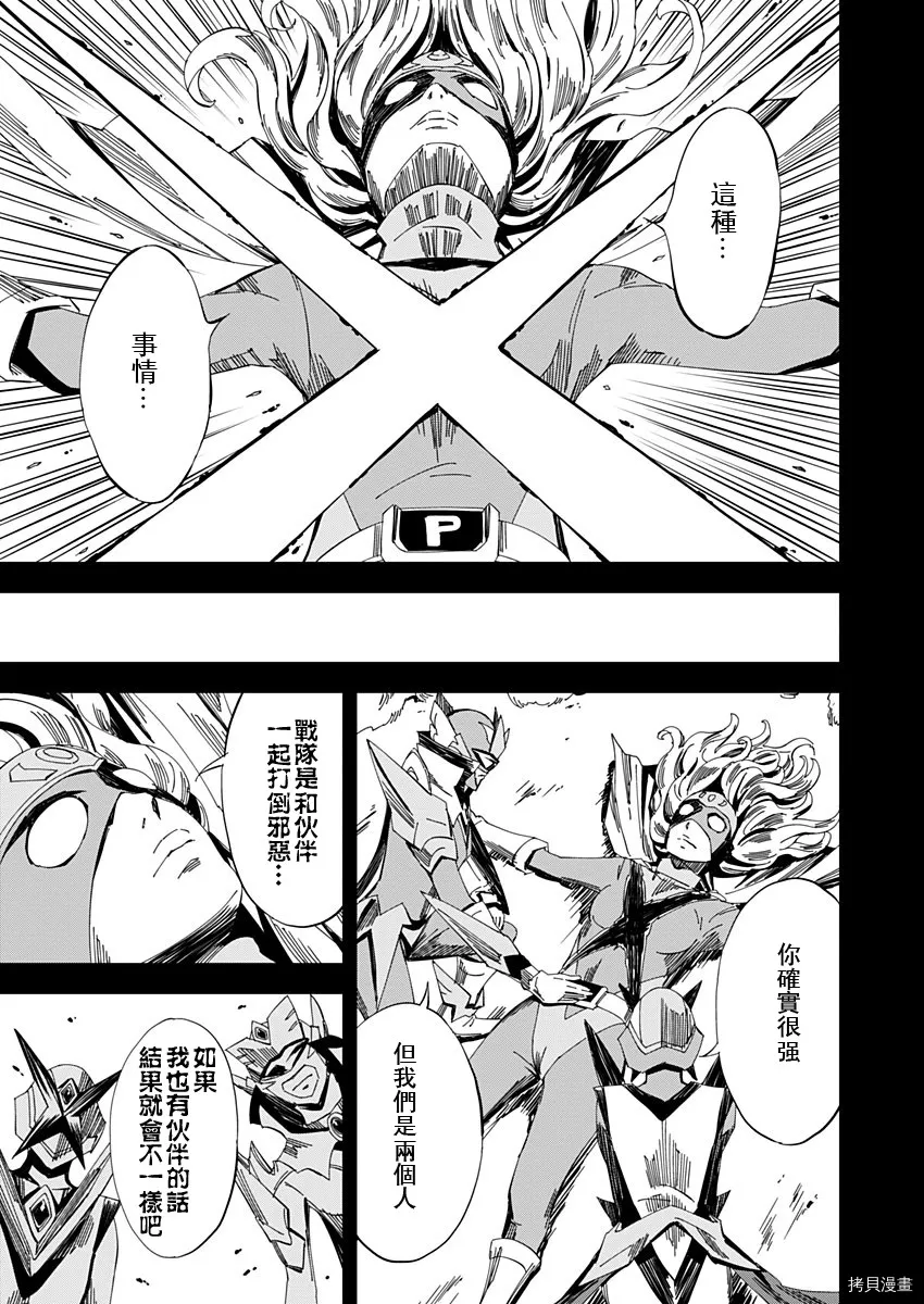 第16话 第15页
