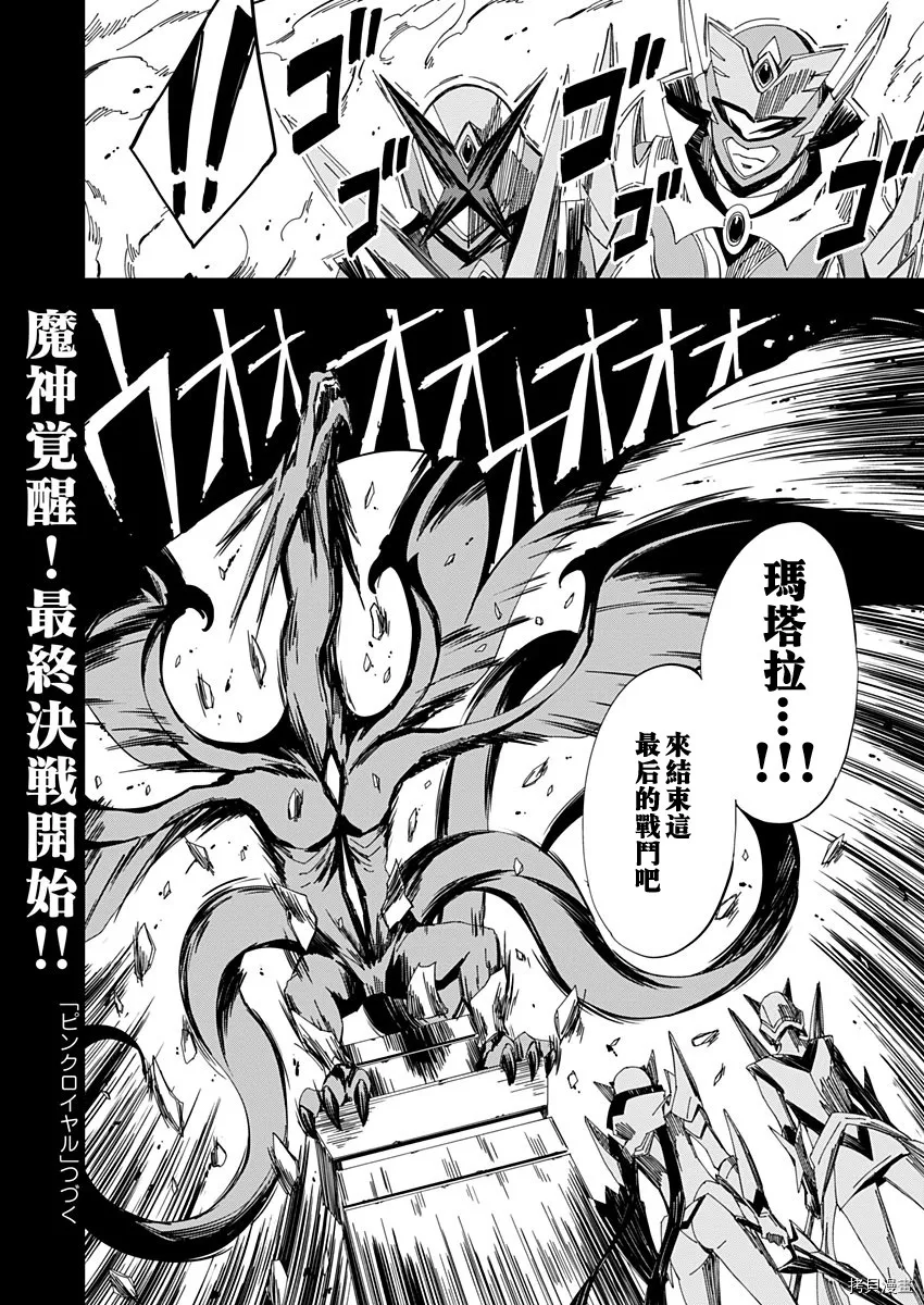 第16话 第18页