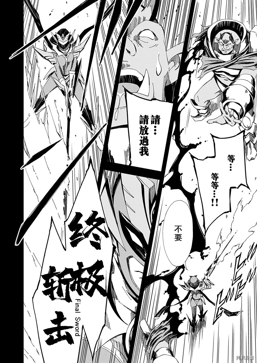 第15话 第2页