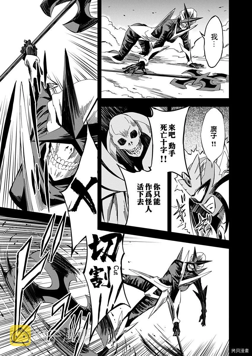 第15话 第7页