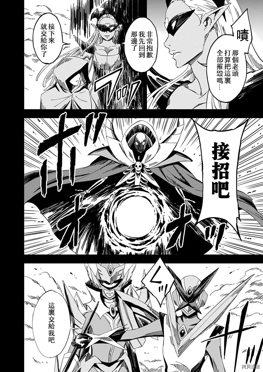 第15话 第12页