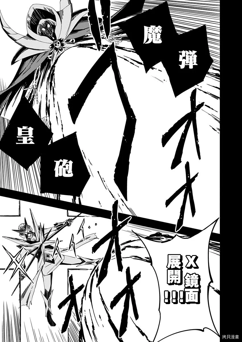 第15话 第13页