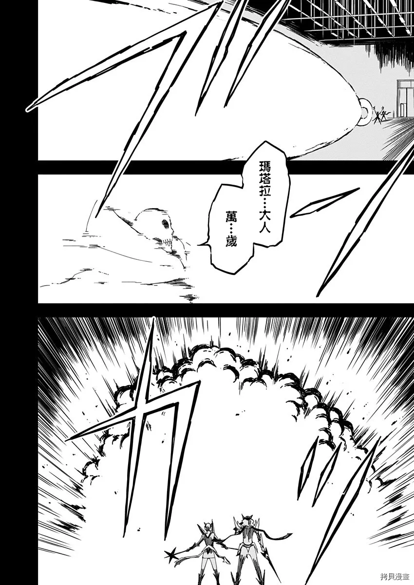 第15话 第15页