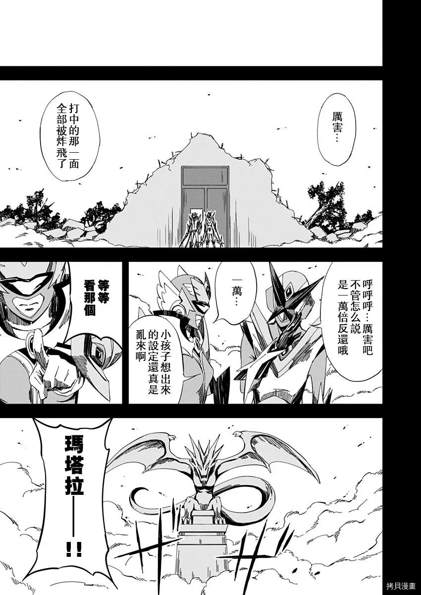 第15话 第16页