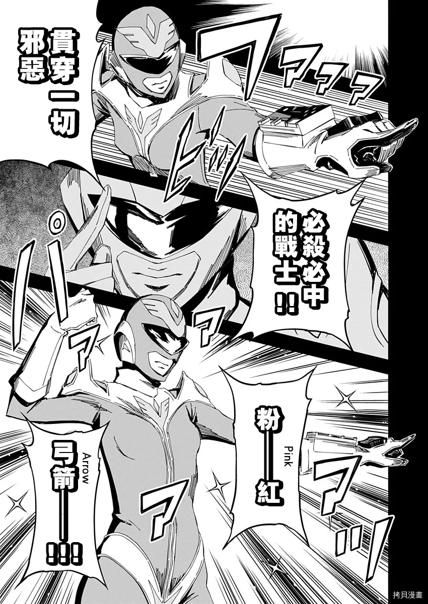 第14话 第11页