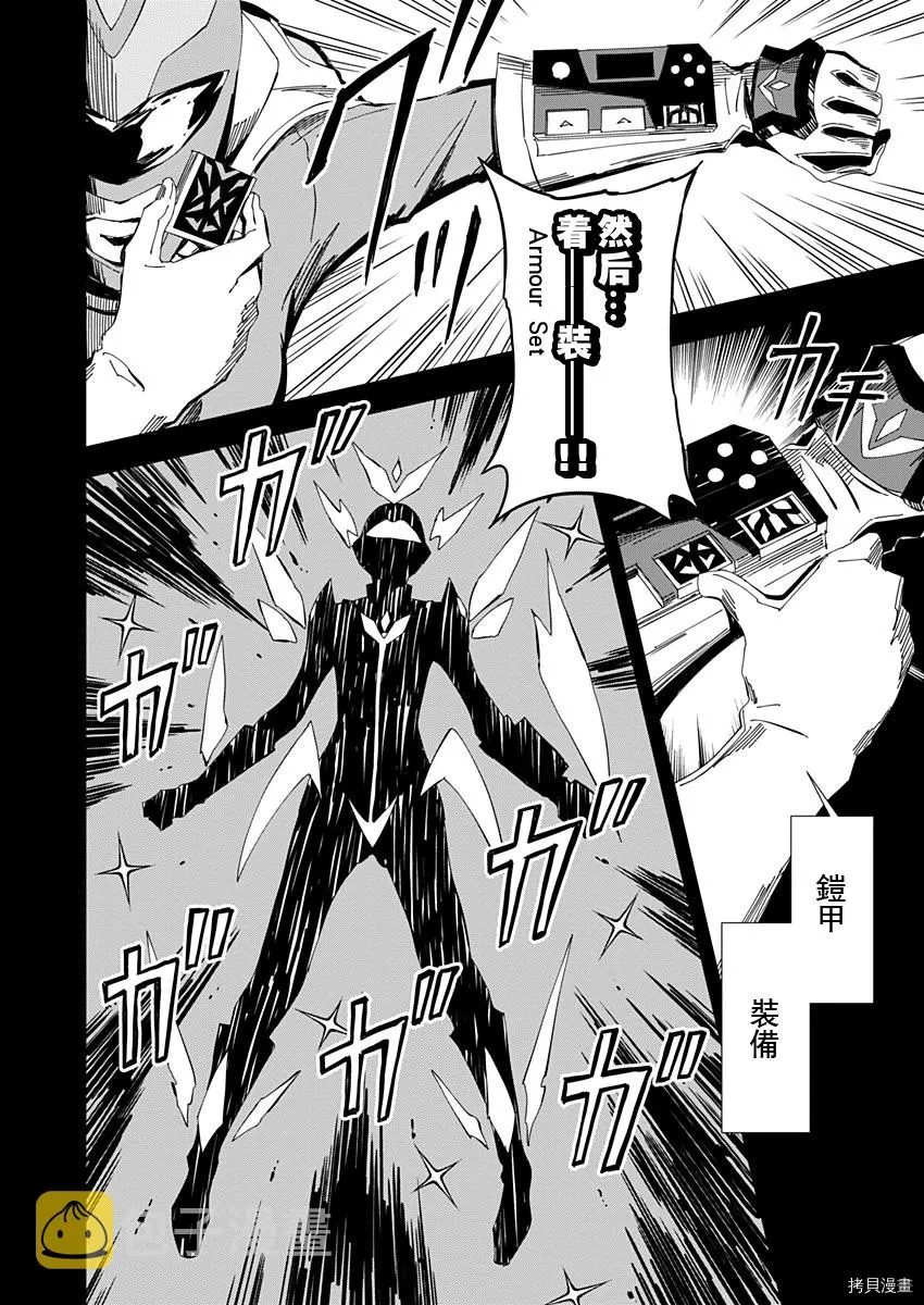 第14话 第12页