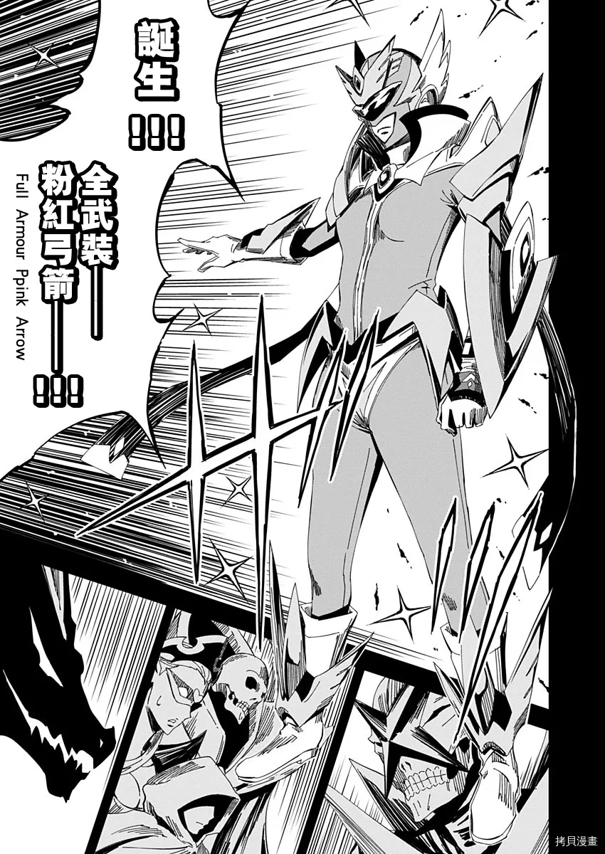 第14话 第13页