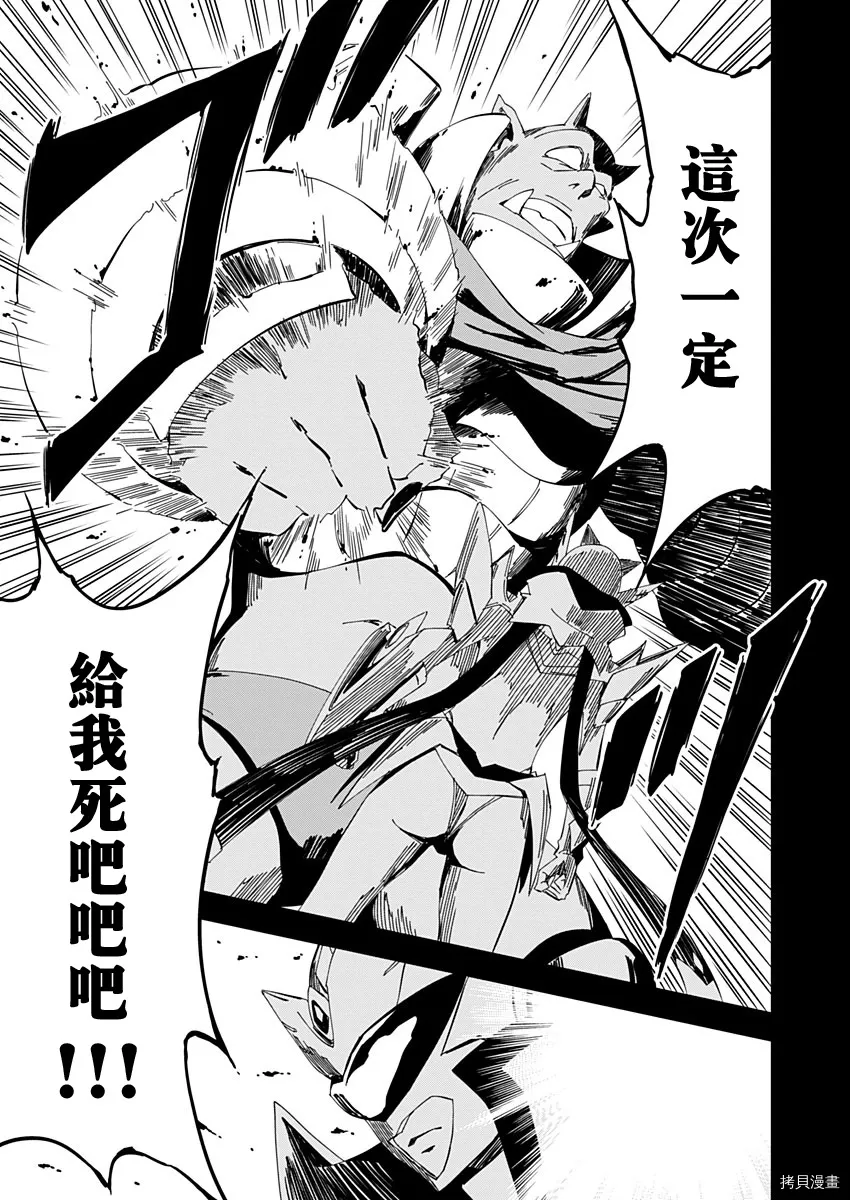 第14话 第15页