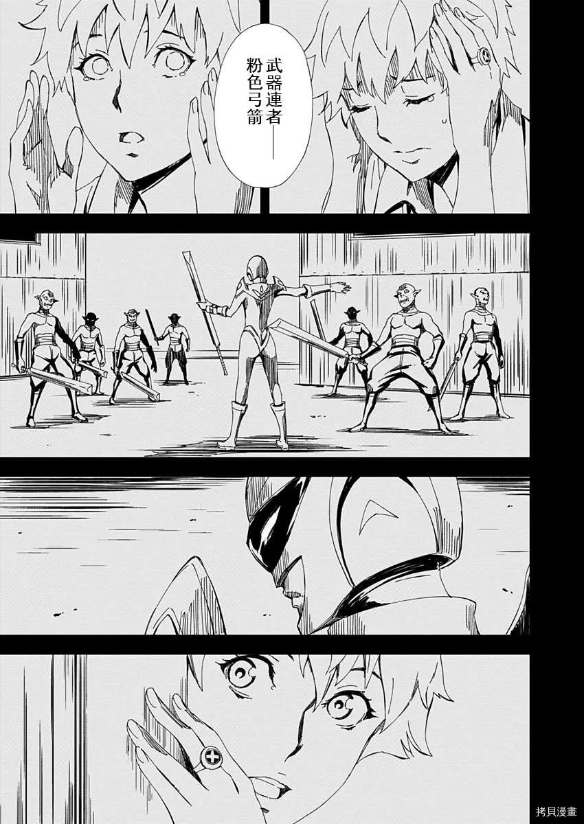 第13话 第15页