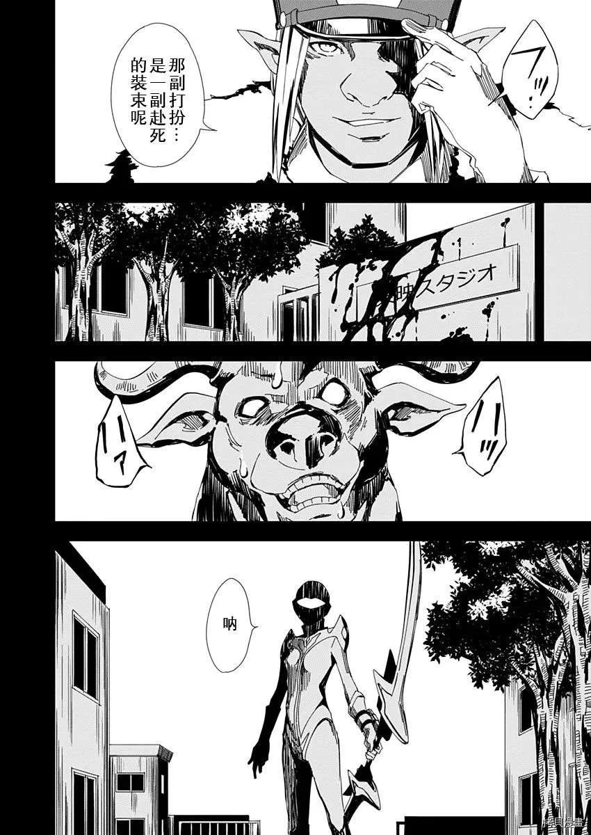 第12话 第12页