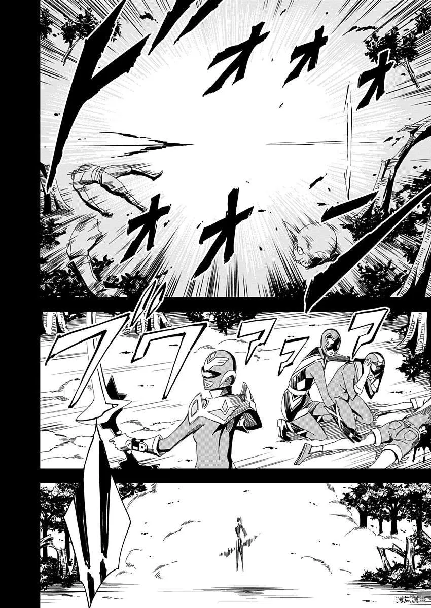 第11话 第4页
