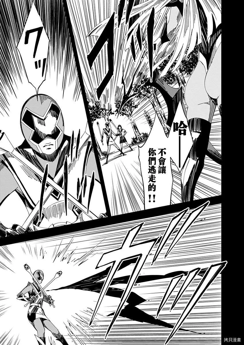 第11话 第7页