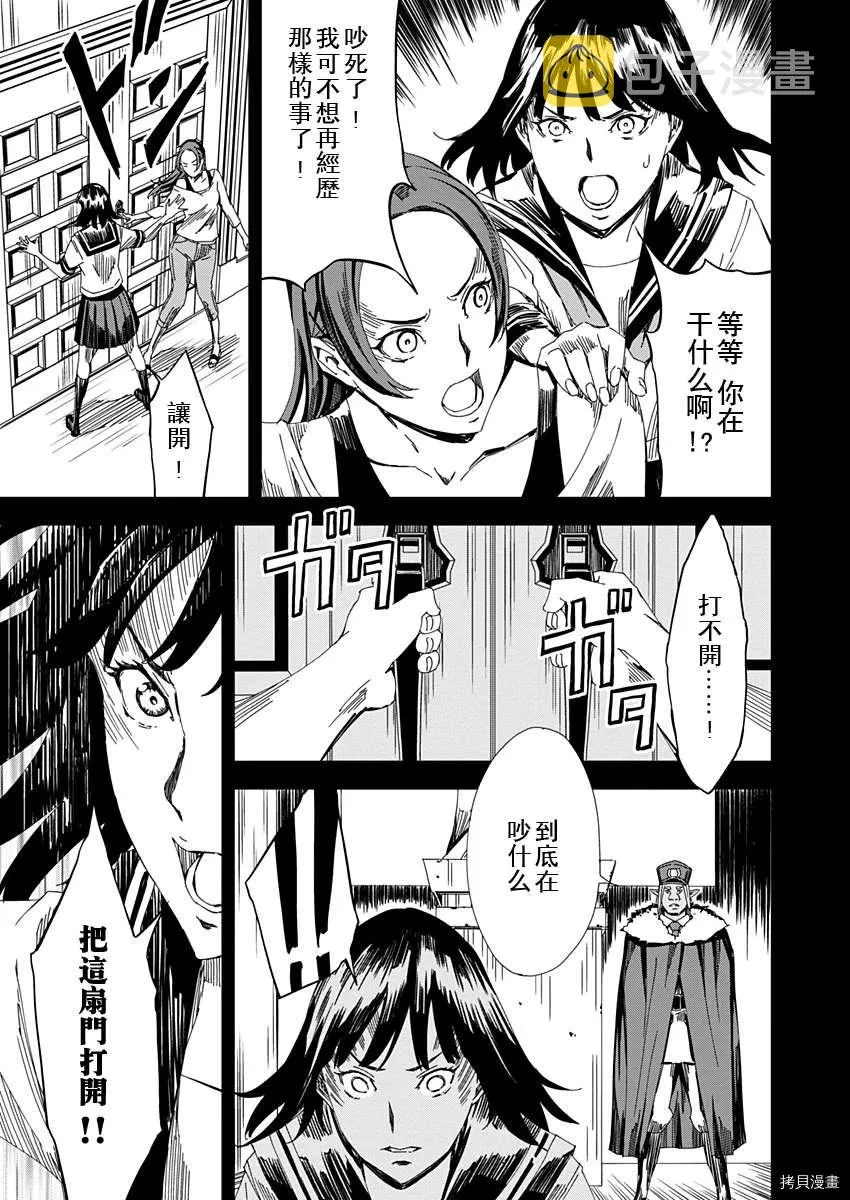 第11话 第13页