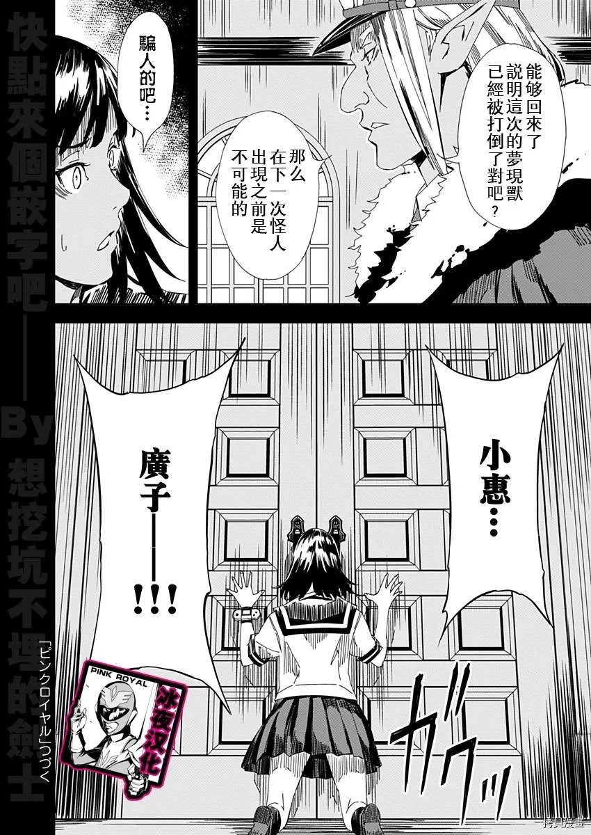 第11话 第14页