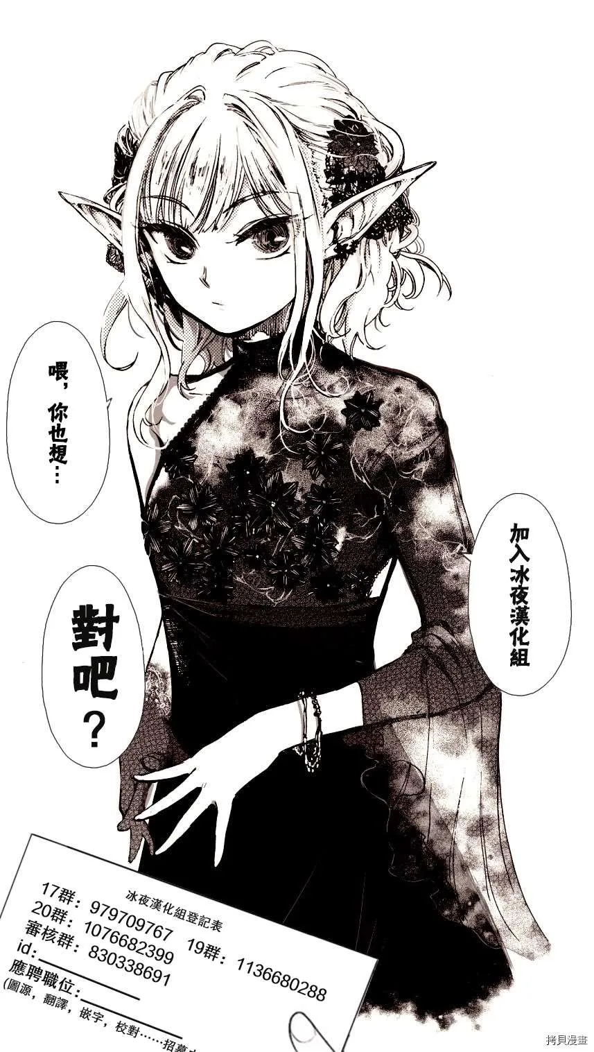 第11话 第15页