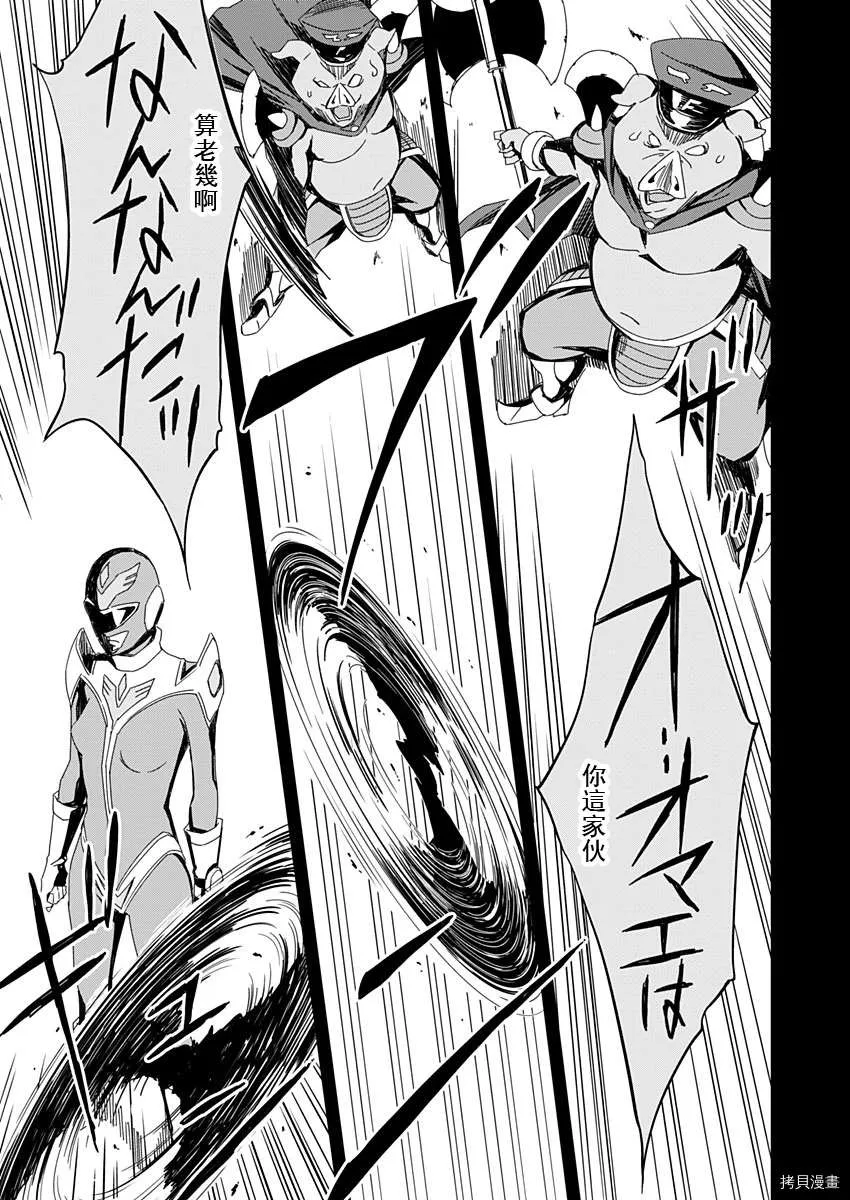 第7话 第5页