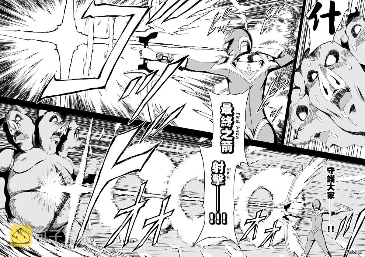 第7话 第14页
