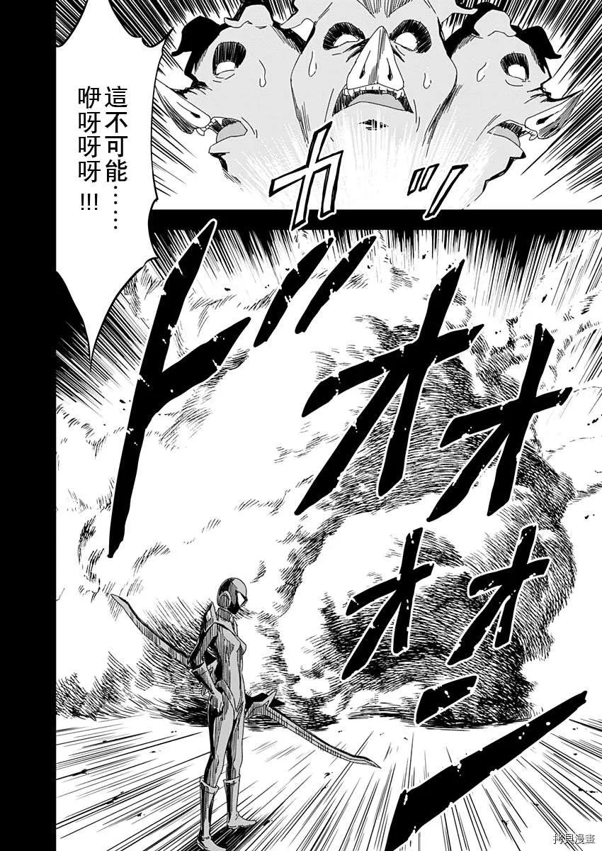 第7话 第15页