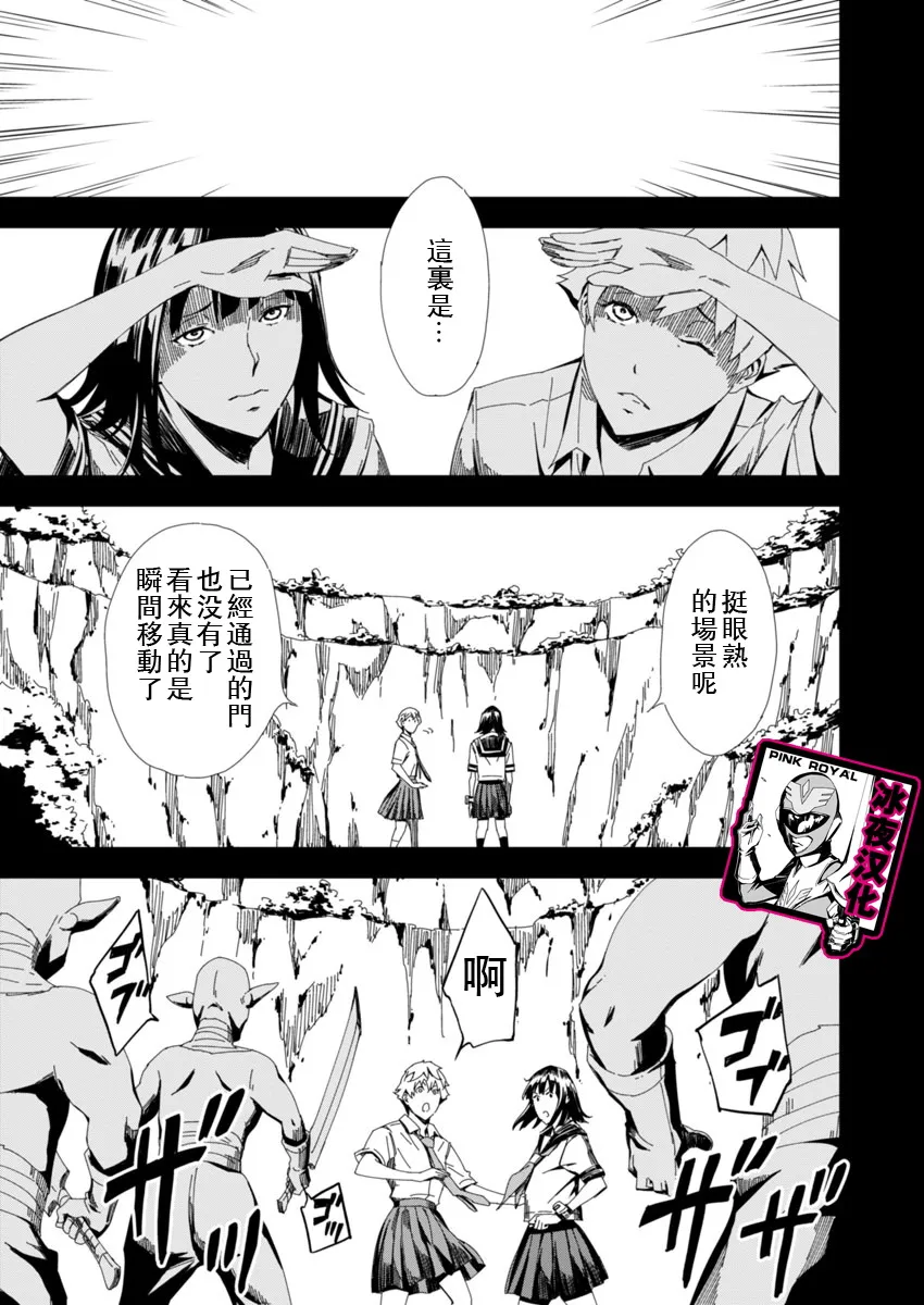 第5话 第5页