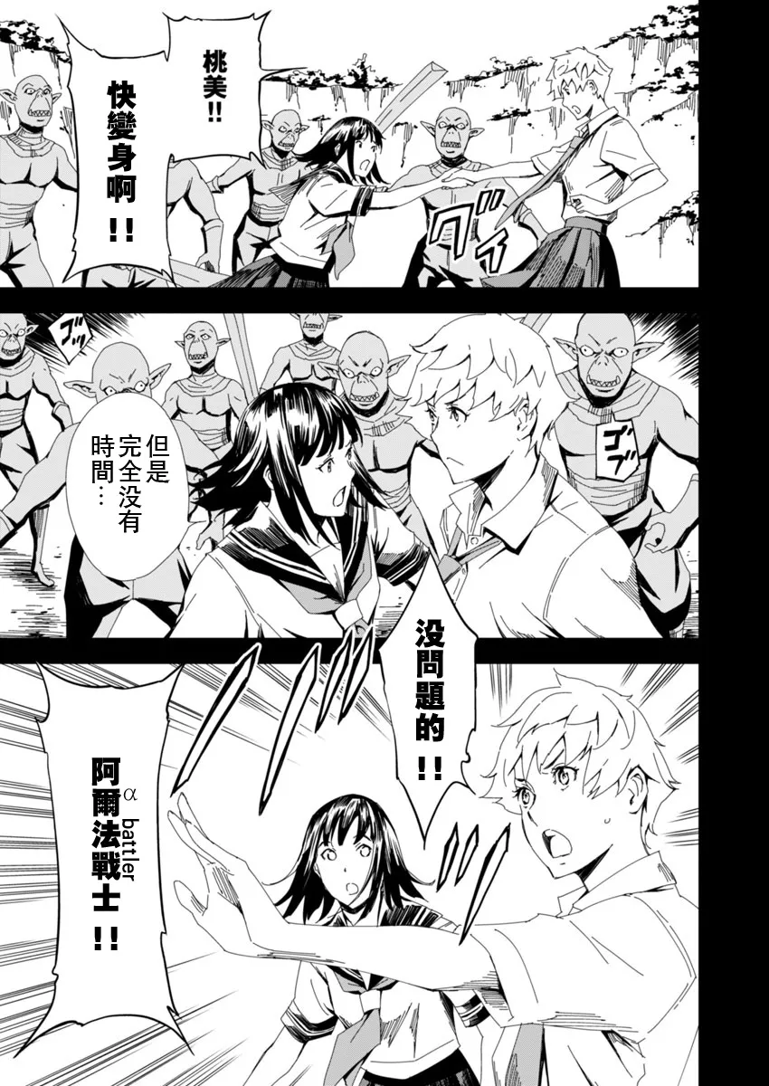 第5话 第7页