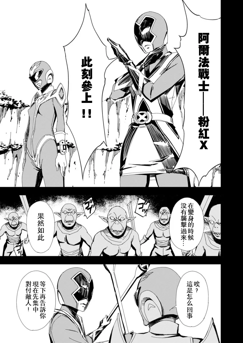 第5话 第9页