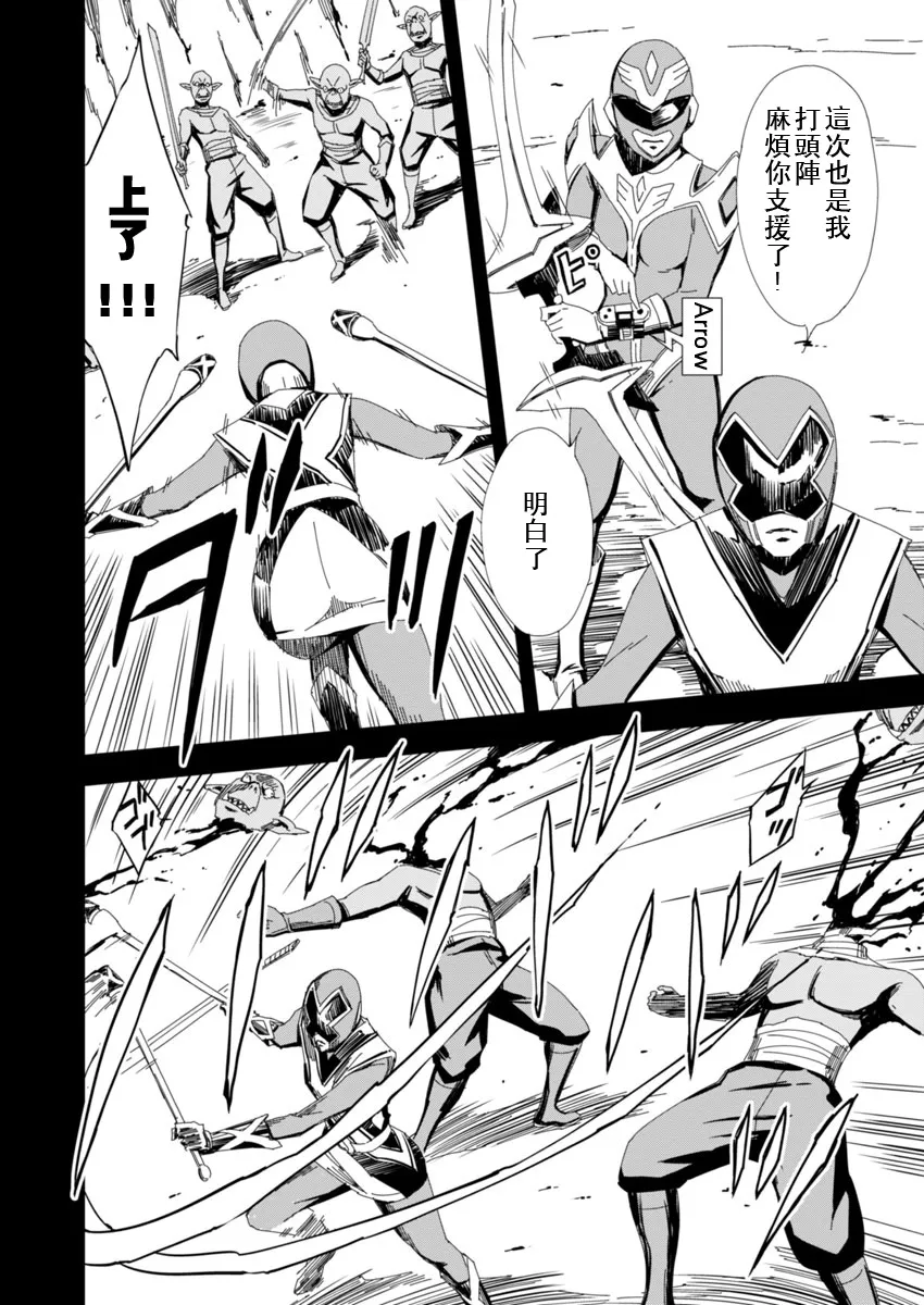 第5话 第10页