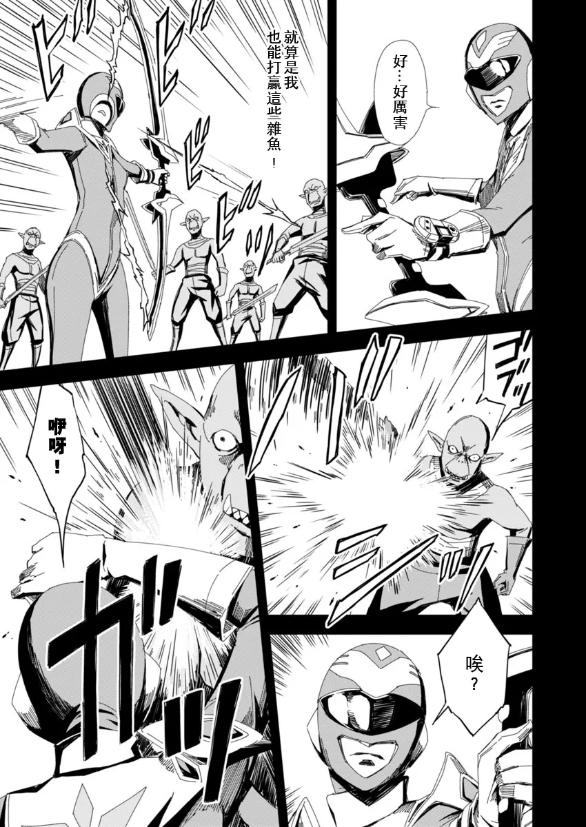 第5话 第11页