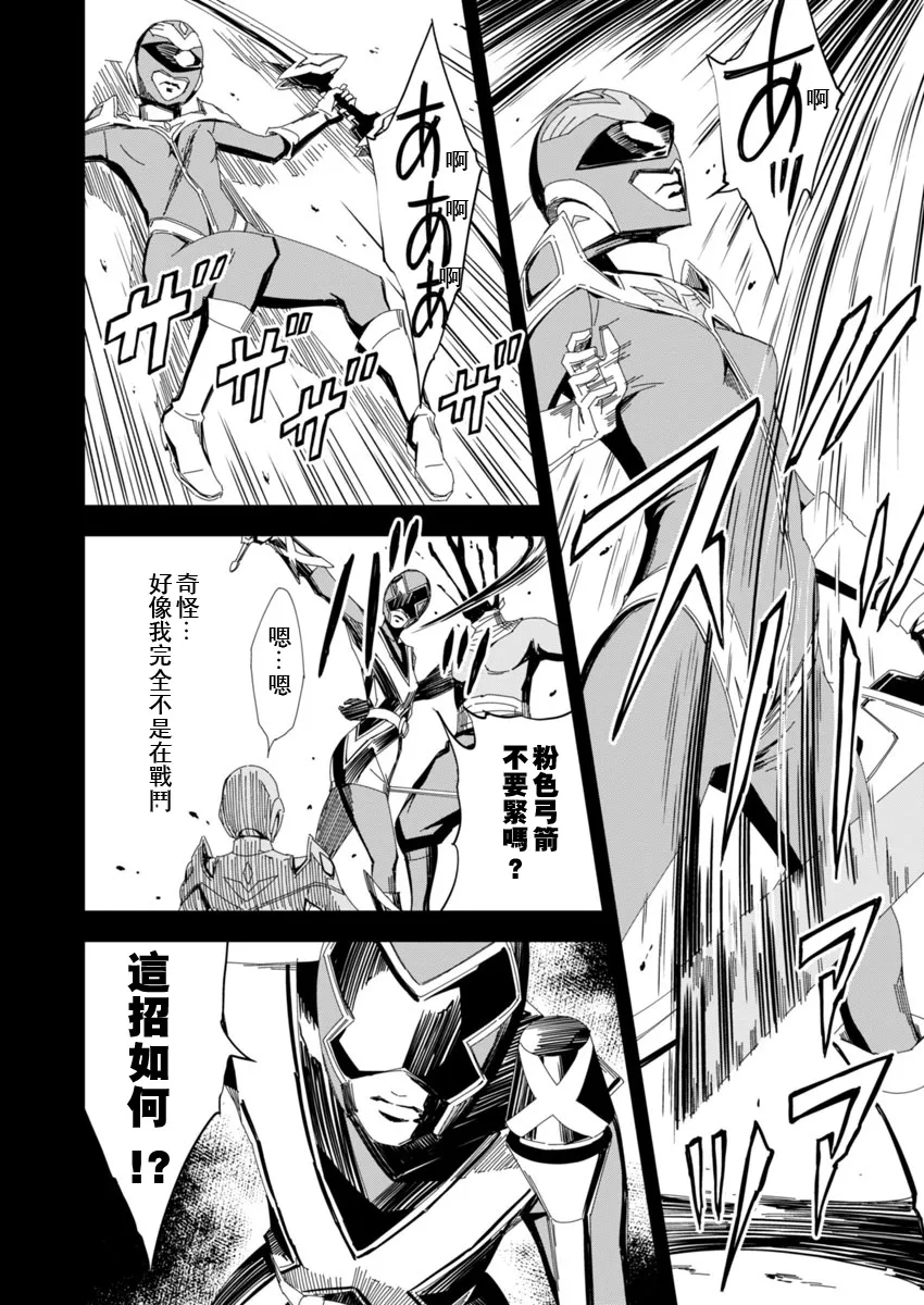 第5话 第12页