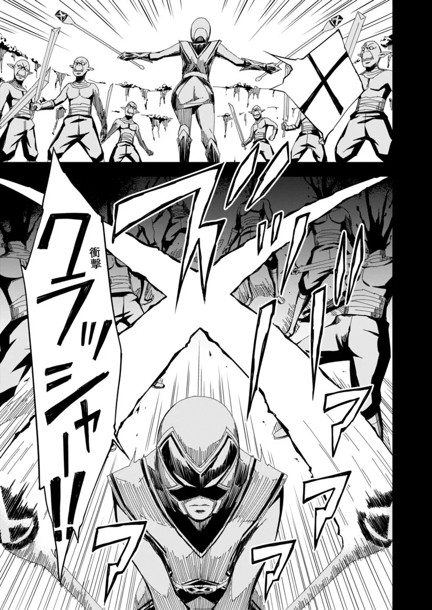 第5话 第13页