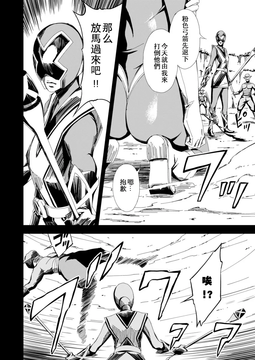 第5话 第14页