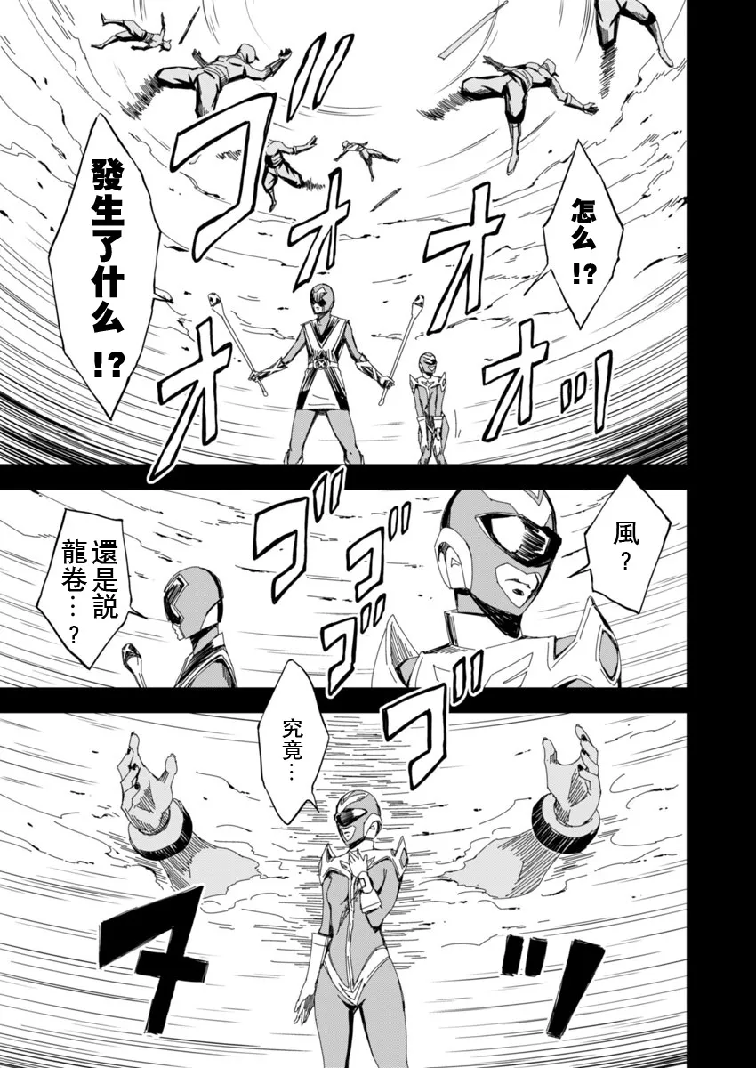 第5话 第15页