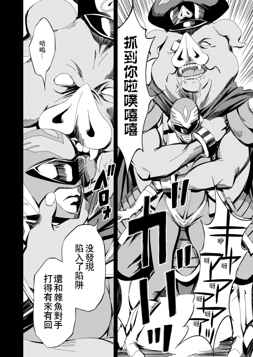 第5话 第16页