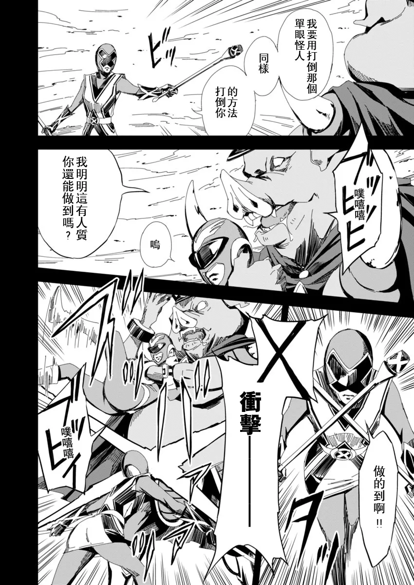 第5话 第18页